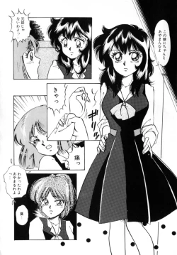 Page 140 of Bad Change