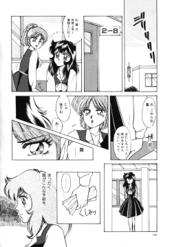 Page 144 of Bad Change