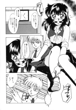 Page 148 of Bad Change