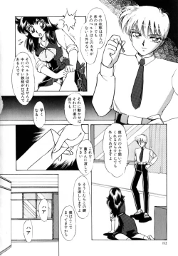 Page 154 of Bad Change