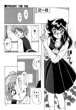 Page 155 of Bad Change