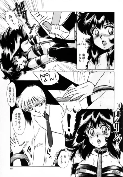 Page 161 of Bad Change