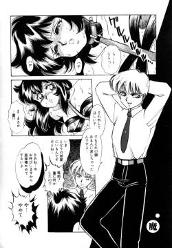 Page 162 of Bad Change