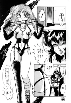 Page 163 of Bad Change