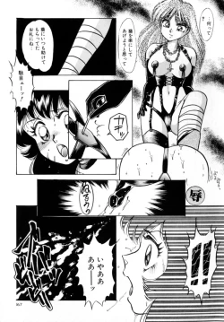 Page 169 of Bad Change