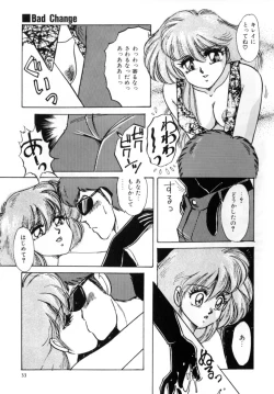 Page 35 of Bad Change