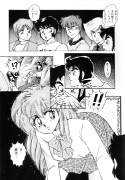 Page 51 of Bad Change