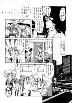 Page 69 of Bad Change