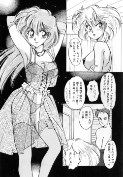 Page 85 of Bad Change