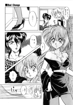 Page 89 of Bad Change