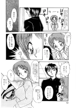 Page 11 of Himitsu no Tobira