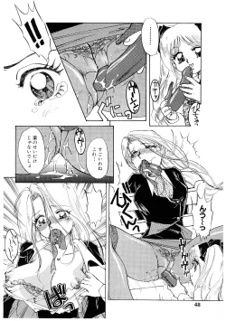 Page 47 of Himitsu no Tobira