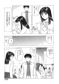 Page 110 of Okawari Jiyuu Dayo