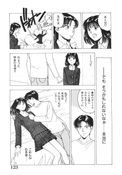Page 124 of Okawari Jiyuu Dayo