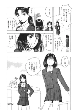 Page 133 of Okawari Jiyuu Dayo