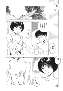 Page 139 of Okawari Jiyuu Dayo