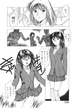 Page 157 of Okawari Jiyuu Dayo
