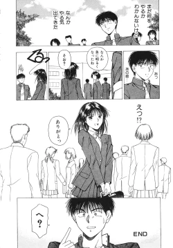 Page 165 of Okawari Jiyuu Dayo