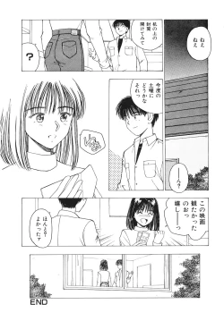 Page 21 of Okawari Jiyuu Dayo
