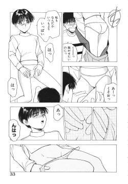 Page 34 of Okawari Jiyuu Dayo