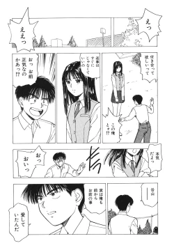 Page 44 of Okawari Jiyuu Dayo