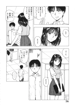 Page 57 of Okawari Jiyuu Dayo
