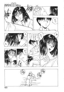Page 64 of Okawari Jiyuu Dayo