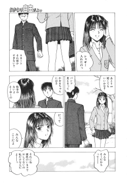 Page 90 of Okawari Jiyuu Dayo