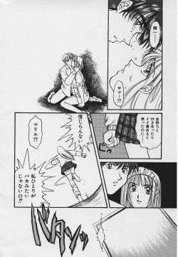 Page 114 of Kinkaninbo Aiyoku no Ugomeki
