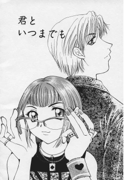 Page 40 of Kinkaninbo Aiyoku no Ugomeki