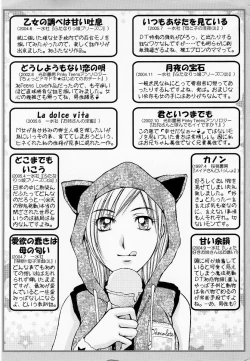 Page 5 of Kinkaninbo Aiyoku no Ugomeki