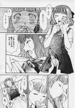 Page 64 of Kinkaninbo Aiyoku no Ugomeki