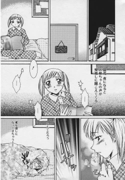 Page 89 of Kinkaninbo Aiyoku no Ugomeki