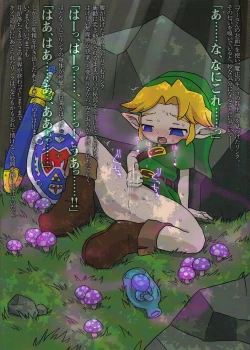 Page 4 of Kodomo Link ga Yararechau Hon 2