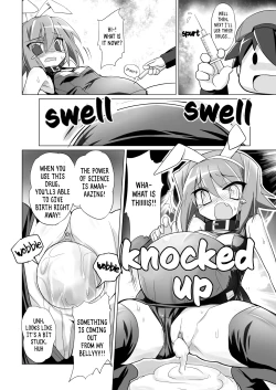 Page 8 of Nijimon! Wakuwaku Ryona Kouhai
