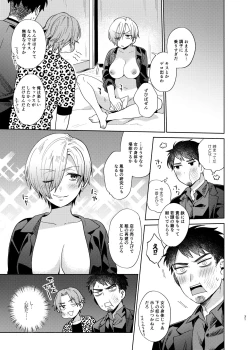 Page 30 of TSF Yariman Gokudou-chan