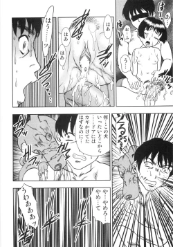 Page 157 of Chigyaku no tsubomi