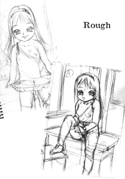 Page 160 of Chigyaku no tsubomi