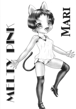 Page 161 of Chigyaku no tsubomi