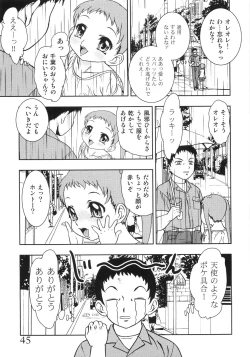 Page 50 of Chigyaku no tsubomi