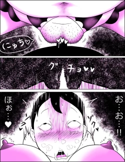 Page 27 of Kao pai munni!