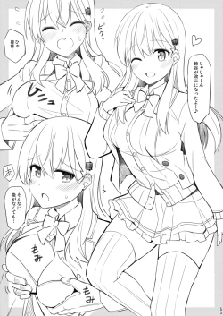 Page 54 of Suzuya to Kumano o Kawaigarou!