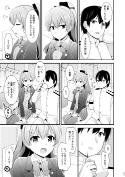 Page 68 of Suzuya to Kumano o Kawaigarou!