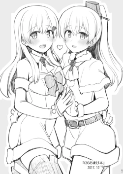 Page 88 of Suzuya to Kumano o Kawaigarou!