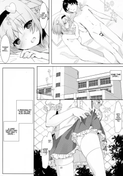 Page 20 of JK Satori-chan wa Kite Hoshii