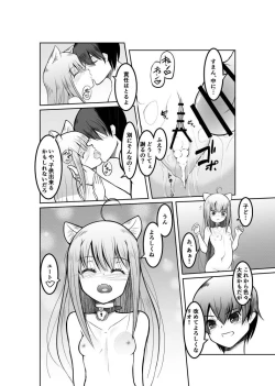 Page 30 of Game no Sekai ni Teni Shita TS Wanko ga Issho ni Teni Shita Yuujin to Uyokyokusetsu o Hete Musubareru Hanashi