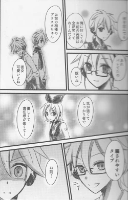 Page 14 of Graph Gauge