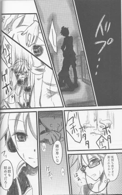 Page 21 of Graph Gauge