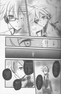 Page 24 of Graph Gauge