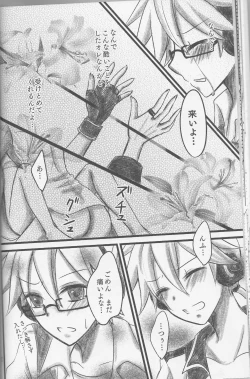 Page 31 of Graph Gauge